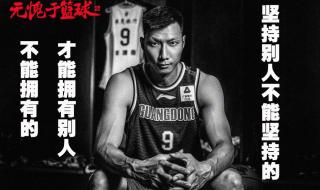 易建联是否退役了 易建联是否退役了